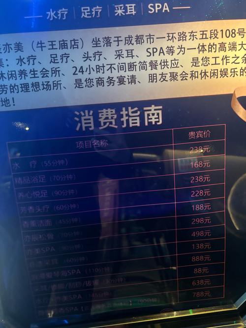 想体验模拟经营？按摩沙龙大亨游戏带你玩转水疗