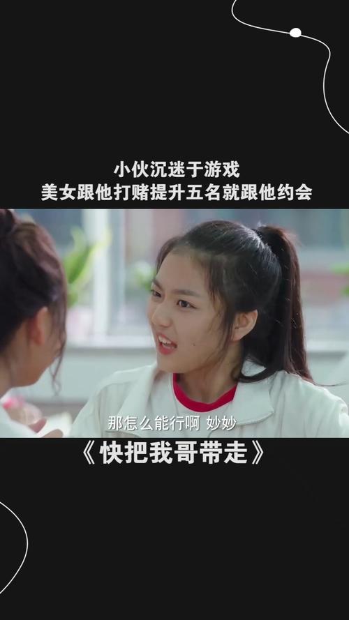 想和美女约会？我和美女有个约会游戏下载教程