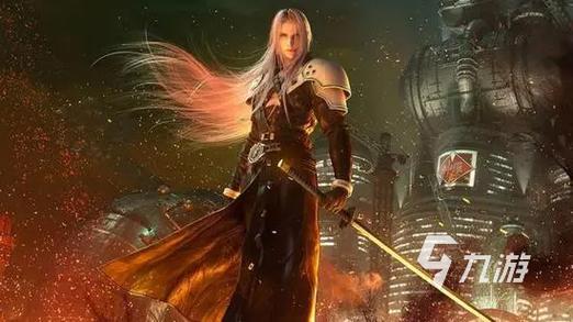 最终幻想7重生:是绅士游戏吗?玩家评价大揭秘