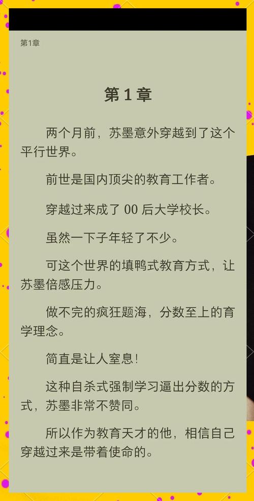 校长先生V0.164内含海阁最新内容,赶紧下载畅玩!