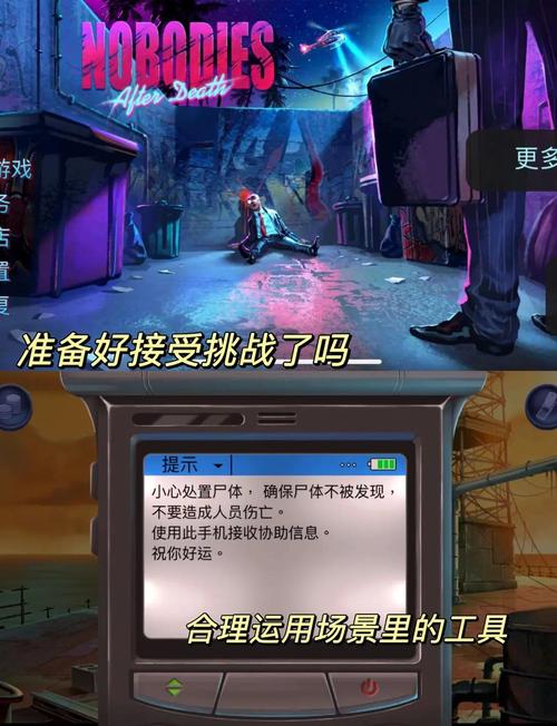 大反派绅士游戏合集:成为游戏中的终极反派!