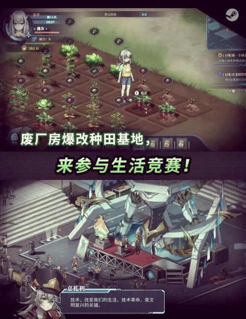 新生活计划游戏下载，高清版资源分享