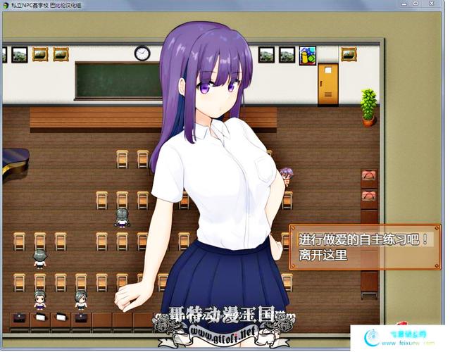 掌握催眠技巧？让所有女生意外怀孕的游戏介绍