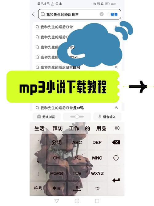 都市媚影下载教程：简单几步轻松拥有游戏