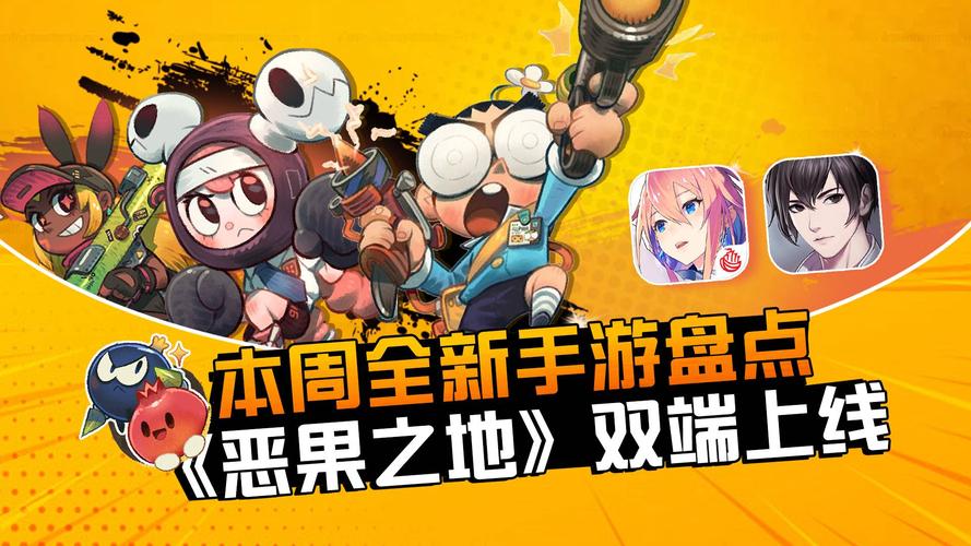 最热的夏天官方正式版下载：最新版PC安卓双端合集