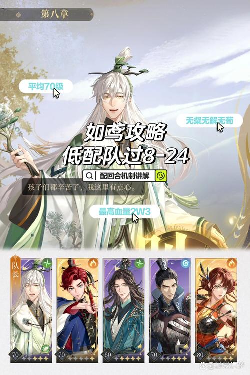 御曹司游戏攻略大全：快速上手游戏技巧分享