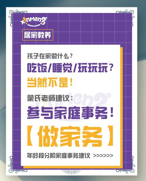 家务官网导航：便捷的家务服务，一站式搞定