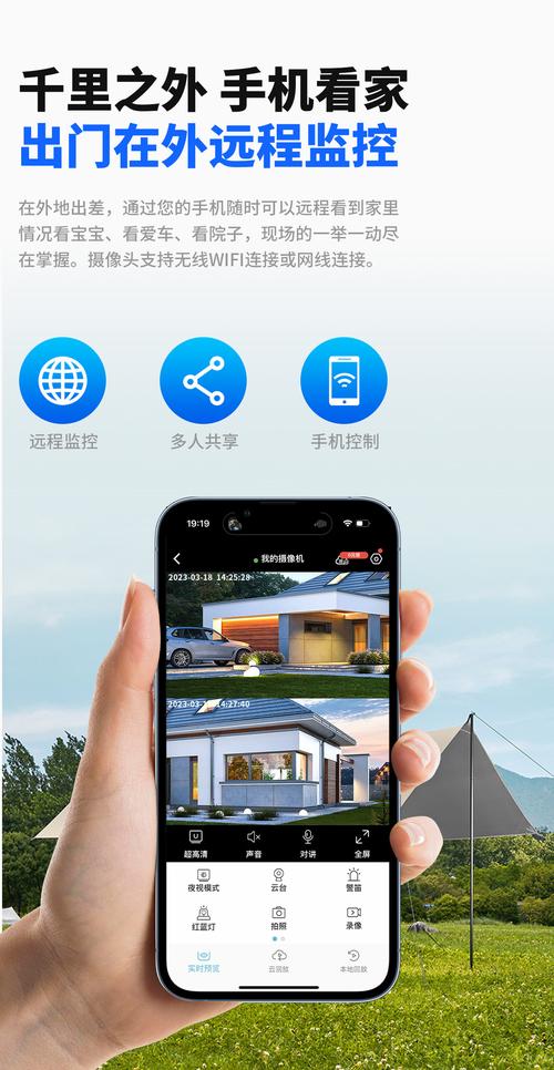 监控器下载安卓版：手机远程监控软件推荐