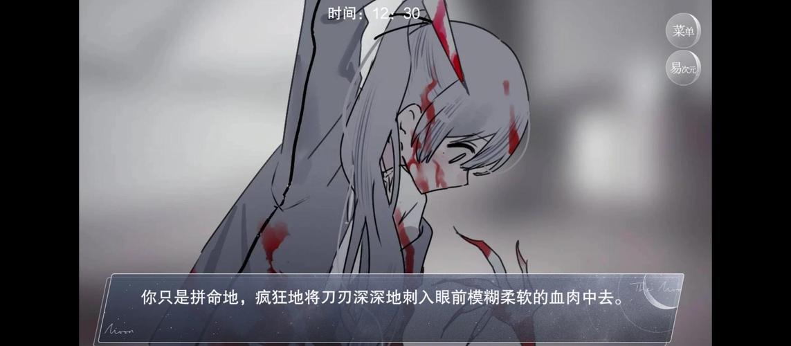 双胞胎少女逆推最新版本：剧情详解及下载攻略