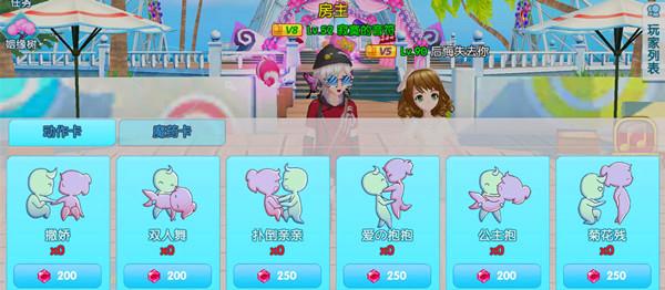 勇气之爱安卓免费下载：下载畅玩RPG手游