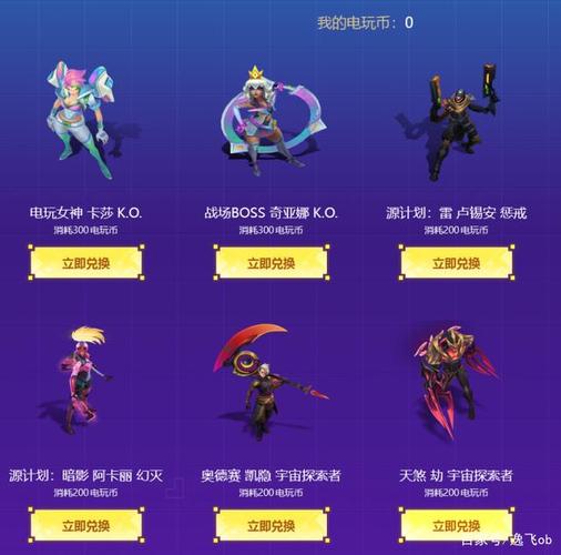 宇宙秘宝官方正式版下载最新版：高清资源免费获取