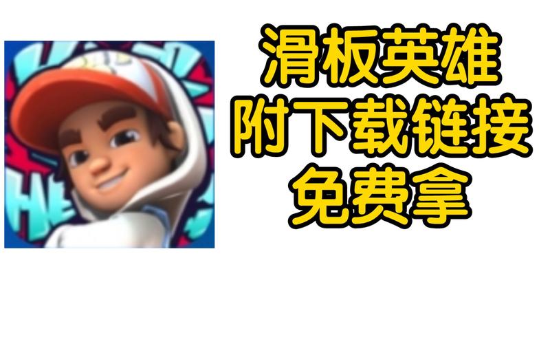 如何下载家有儿女2完结版官方正式版最新版？附下载链接和方法！