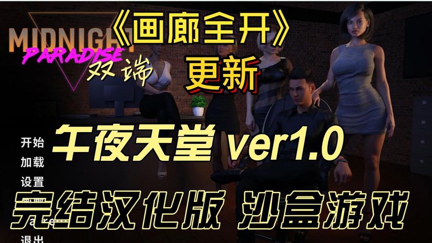 午夜天堂下载方法详解：安全快速下载教程