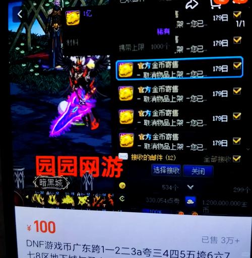 下载地下城赚钱还债官方正式版：最新版等你体验