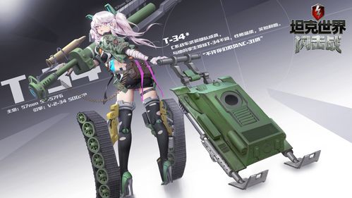 好色搭档抢走我所有心仪的孩子官网:这游戏太刺激了!