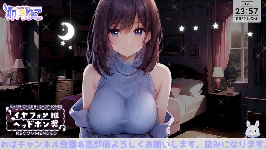 下载乳神家之馆安卓：沉浸式互动体验