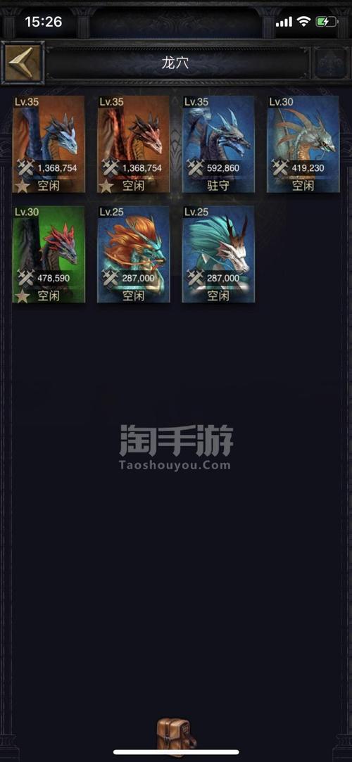 学校列王2下载：最新版本及下载途径推荐