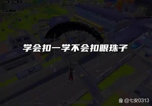 学校列王2游戏攻略:图文详解,让你轻松掌握游戏技巧