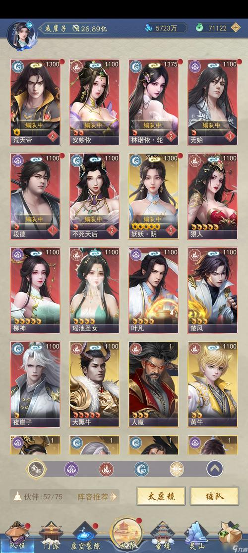 解锁全新江湖:金庸群侠传V19绅士版最新版本深度评测