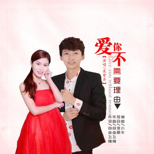 不需要爱下载地址大全:各种版本任你挑选