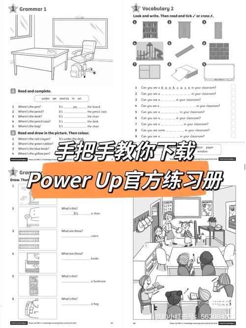 手把手教你下载威利大冒险，小白也能轻松上手！