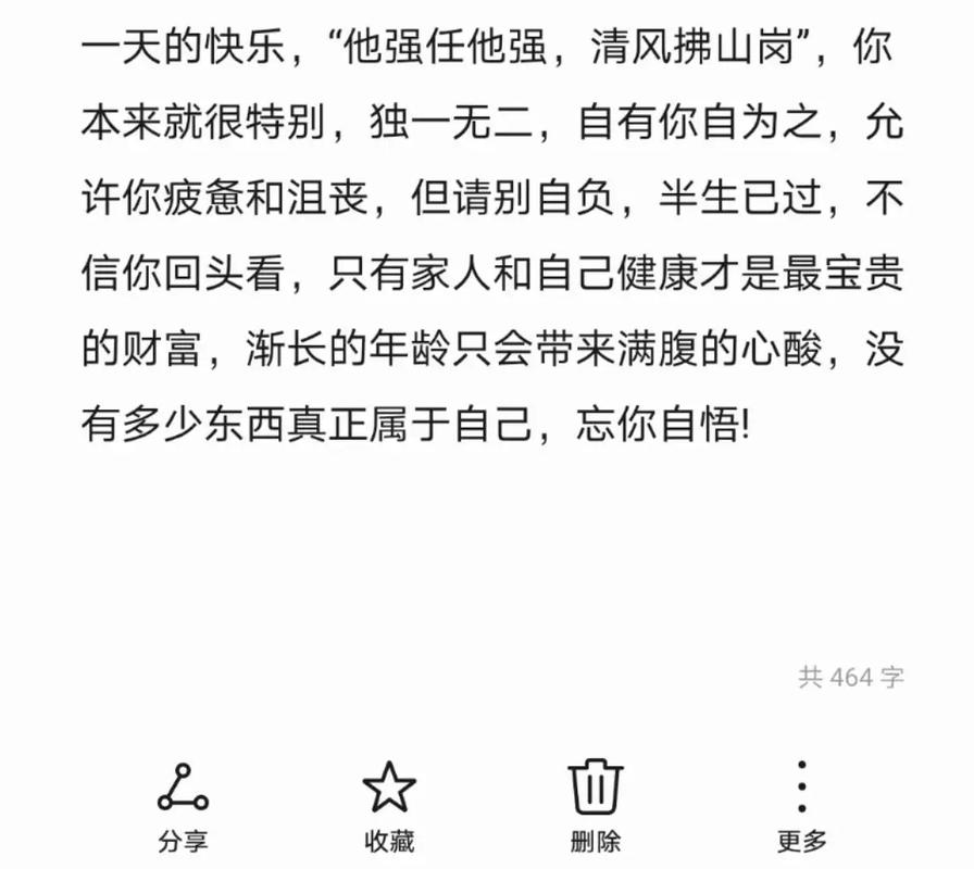 重复人生杨过游戏攻略大全:挑战你的策略和选择