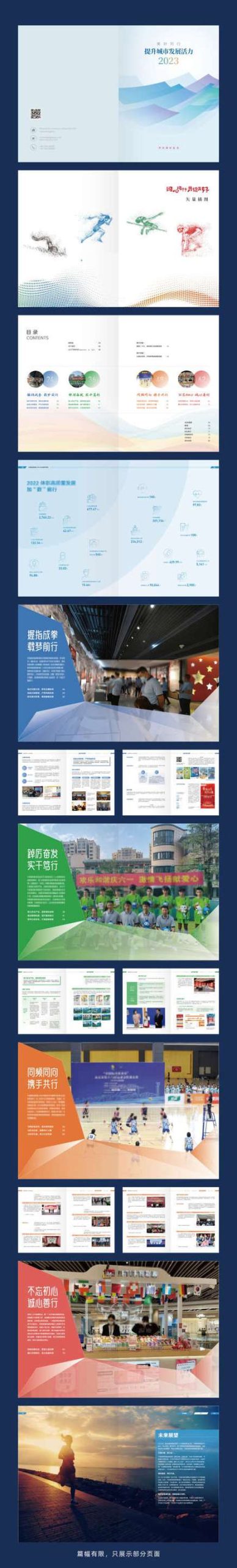 下载活力8.6.1汉化版最新版本：沉浸式游戏体验