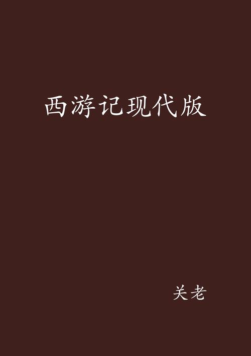 最新閪遊記下载地址合集，免费下载无广告