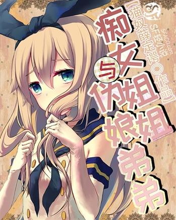 阿鲁毕恩安卓下载地址：体验精彩剧情，开启伪娘互动之旅！