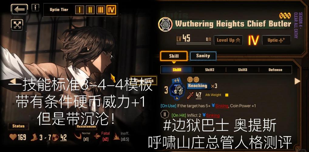 好玩的苦主救助中心1-4合集游戏：资源分享及游戏体验评测