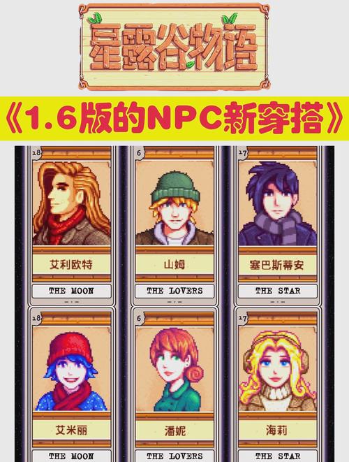 瑟瑟谷物语杨过游戏体验：比原版星露谷物语更有趣？