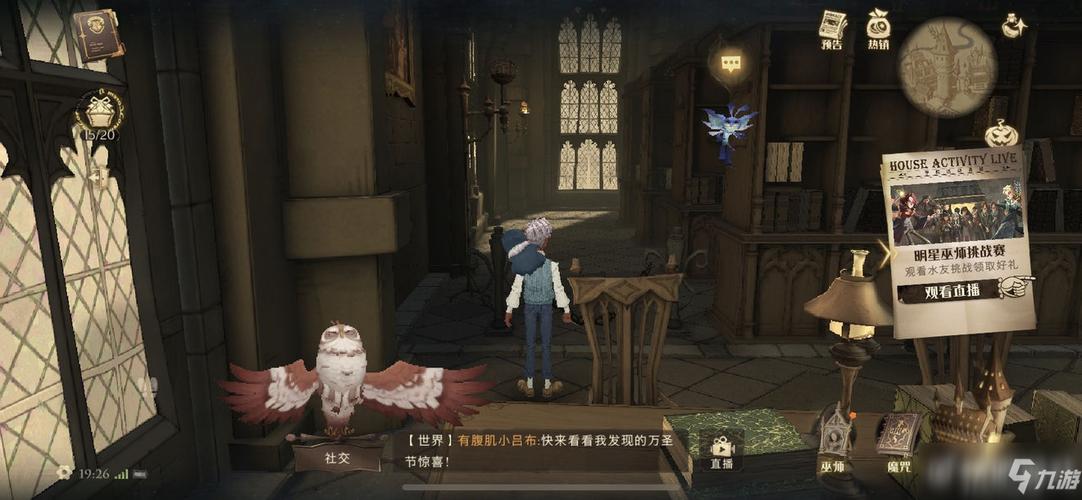 新婚妻子梅古游戏介绍：解锁游戏隐藏剧情与彩蛋