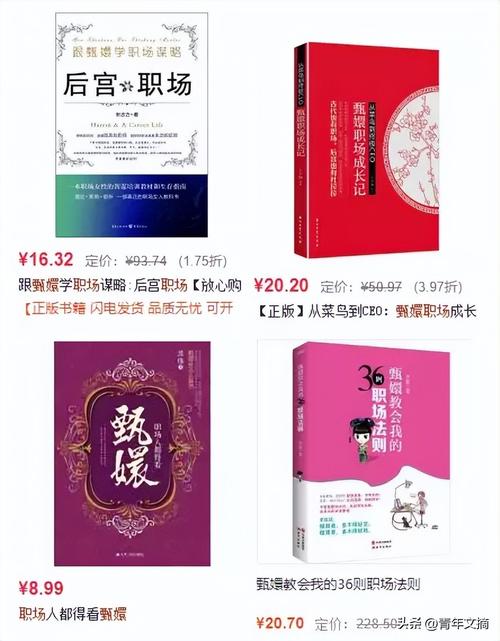 轻松搞定职场是我的后宫安卓汉化版：下载及安装教程