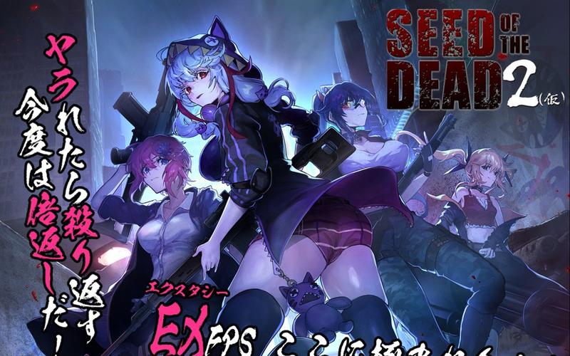 死亡之种汉化版2.09更新内容：你必须知道的改动