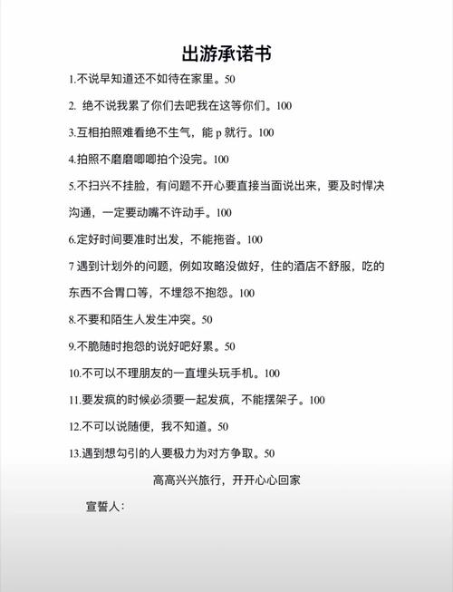 轻易别信！关于“一个最好不要兑现的承诺aya线如何下载”