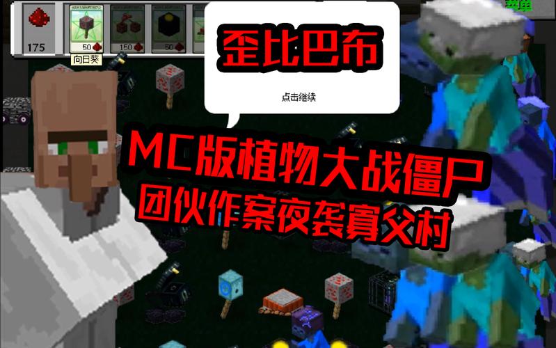 夜袭村禁忌实录汉化版下载教程：快速上手完整攻略