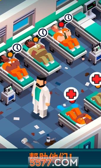 下载骚扰监狱官方正式版:最新版游戏资源免费下载