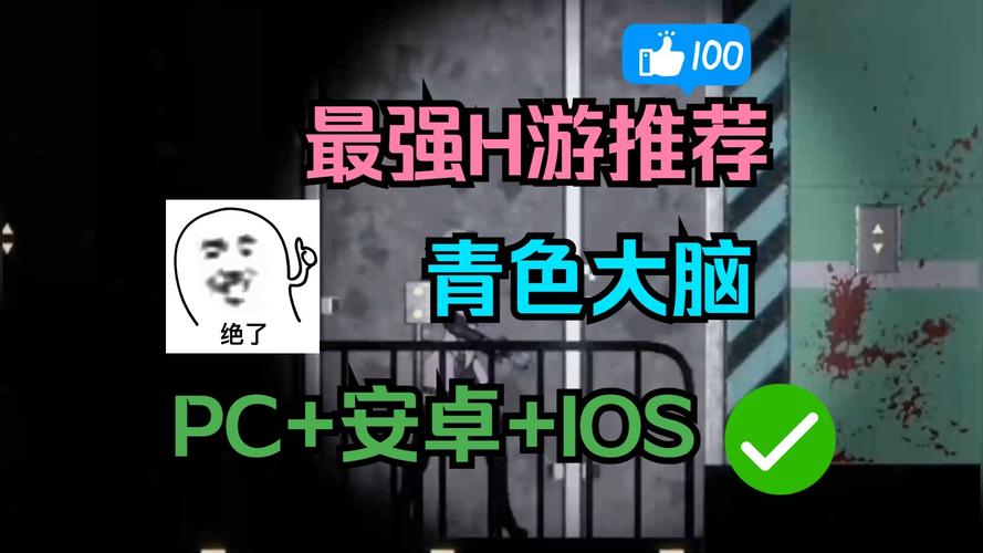 想玩青色大脑绅士游戏？这里有你需要的资源和信息