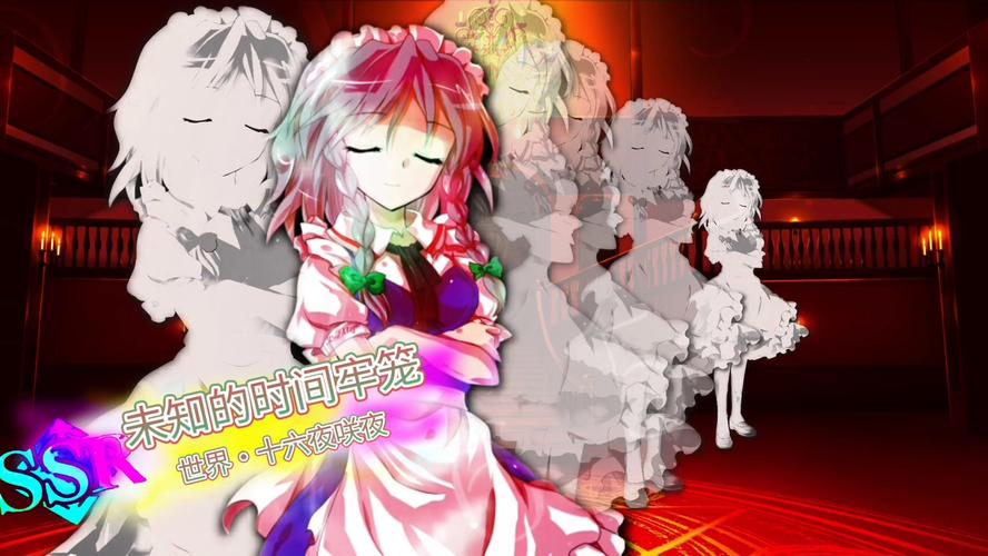 时间停止幻想乡安卓版:二次元恋爱养成游戏体验