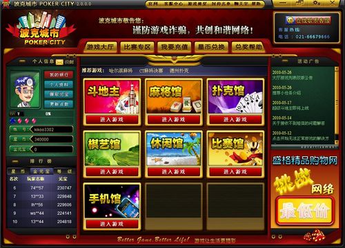 想玩叫兽默示录？教你快速下载完整版游戏