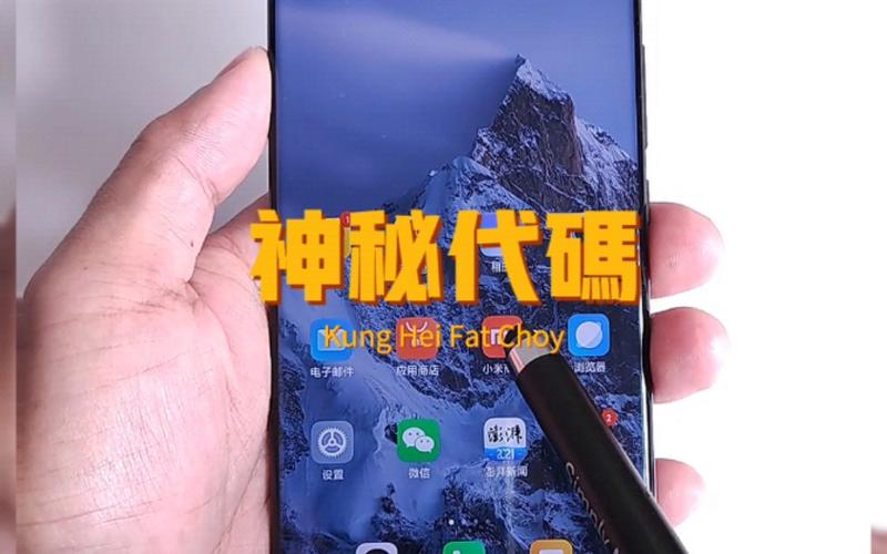 想下载神秘电子邮件安卓版？这里有安全可靠的途径