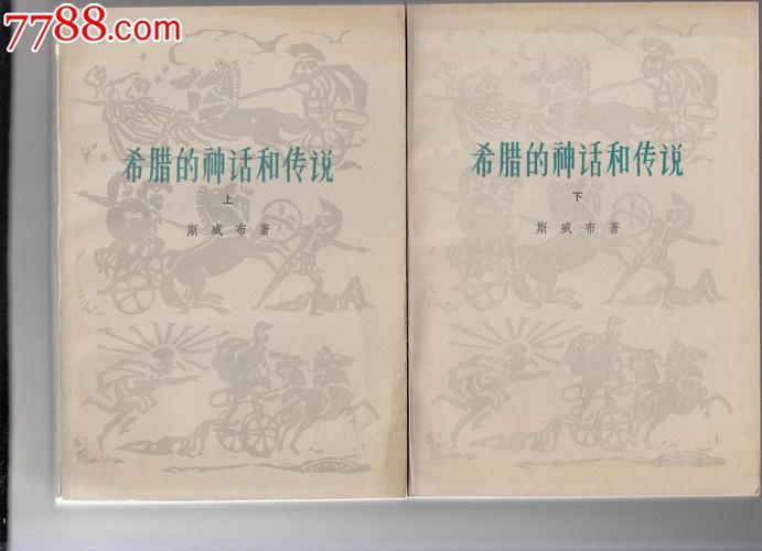 想玩神话传记6?最新版本都在这里!