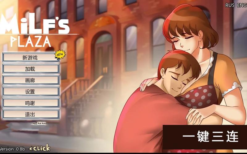 淑女广场最新版本下载：体验更刺激的游戏内容