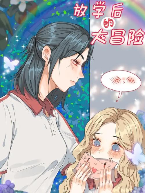 下载放学后的缩小大冒险官方正式版：最新版等你来玩！