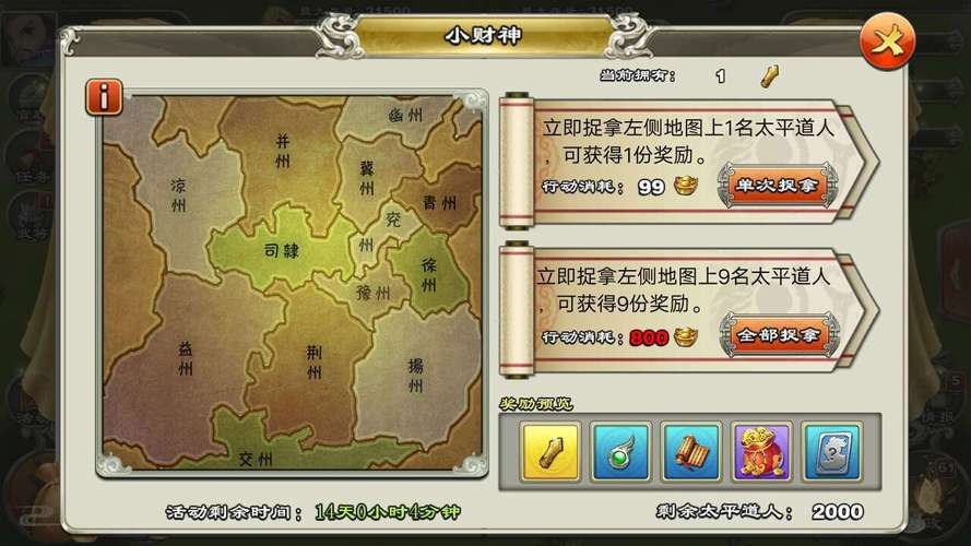 水上世界内777游戏是什么?新手入门必看!