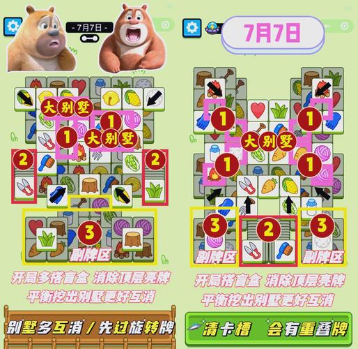 剪羊羊游戏介绍:从下载到上手,全攻略都在这