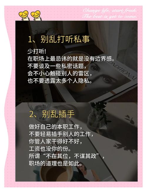 轻松搞定职场是我的后宫安卓汉化版：下载及安装教程