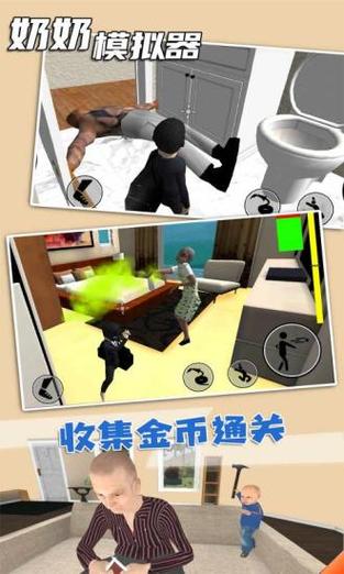 解锁豪宅V0.89游戏下载:沉浸式游戏体验等你开启