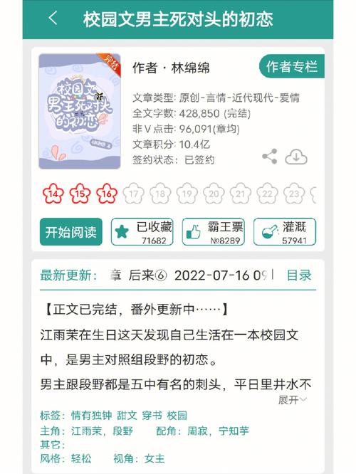 最新版少年阿宾小说官方正式版下载：安全可靠的下载途径