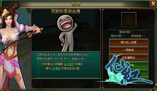 想和美女约会？我和美女有个约会游戏下载教程